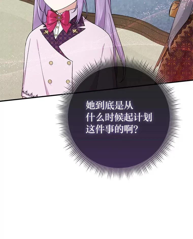 72.礼服真正的主人30