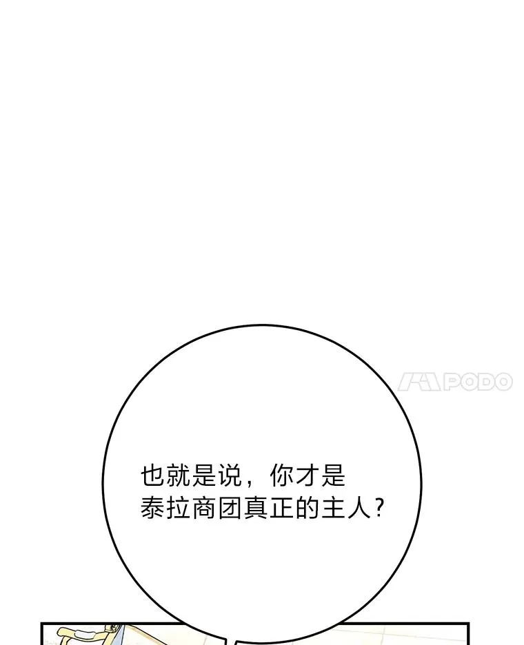 70.忍气吞声115