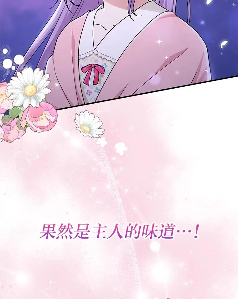 75.在花田相遇43