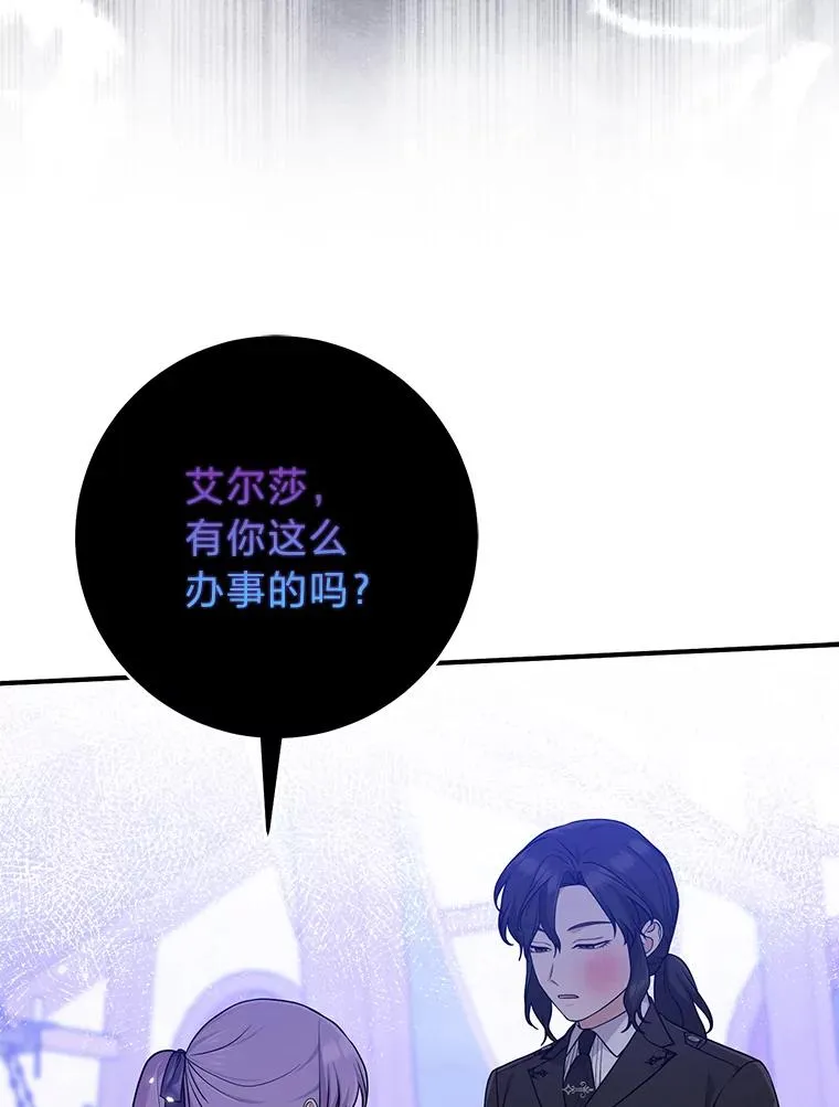 67.正确的选择15