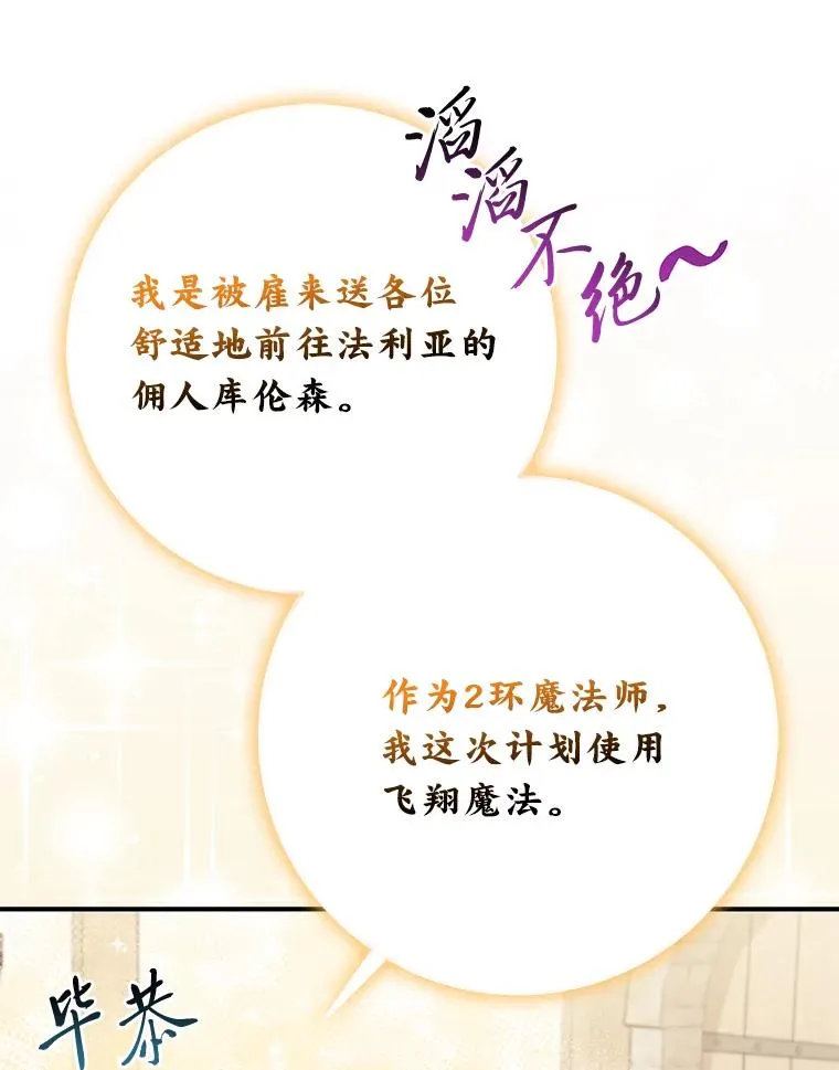 67.正确的选择38