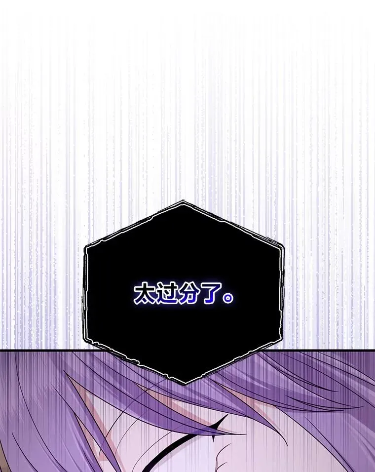 74.被遗忘的约定53