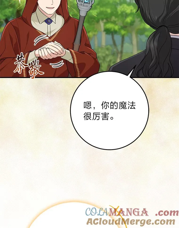 68.花花公子谢尔芬52