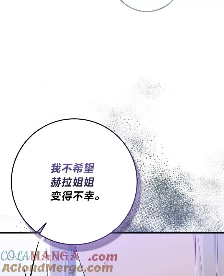 69.薇欧拉的理由24