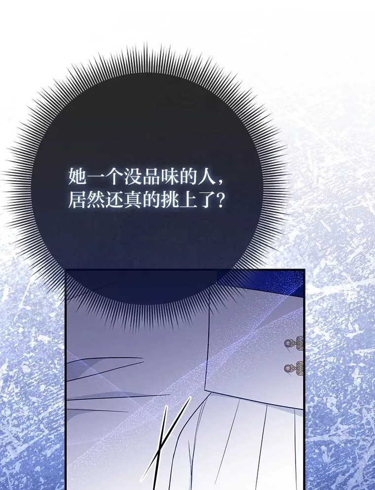 70.忍气吞声103