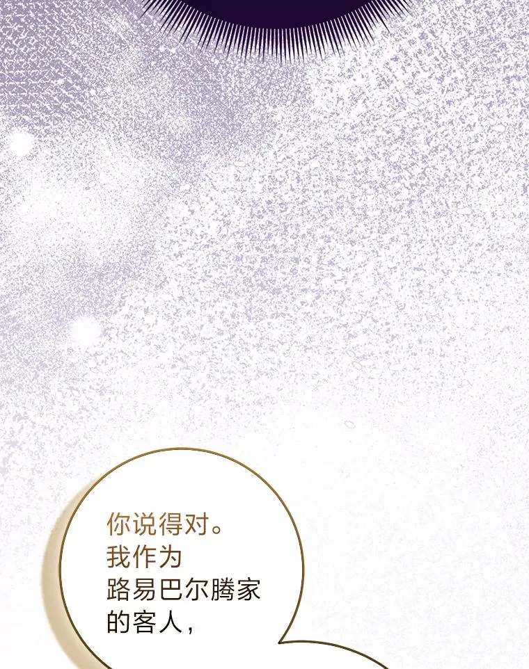 70.忍气吞声46