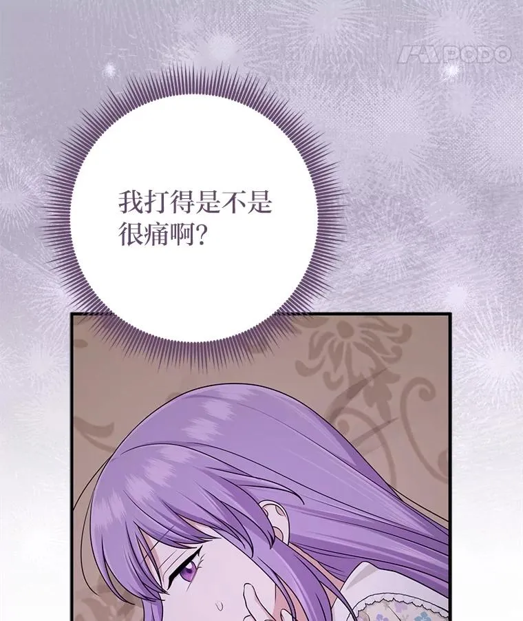 74.被遗忘的约定51