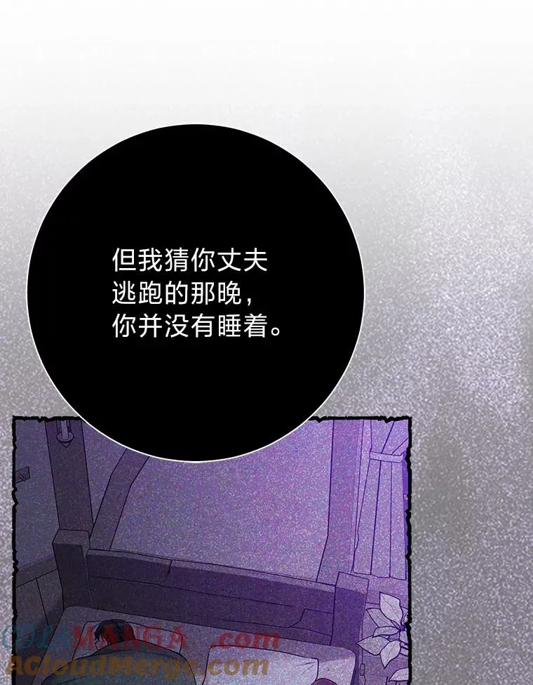 69.薇欧拉的理由52