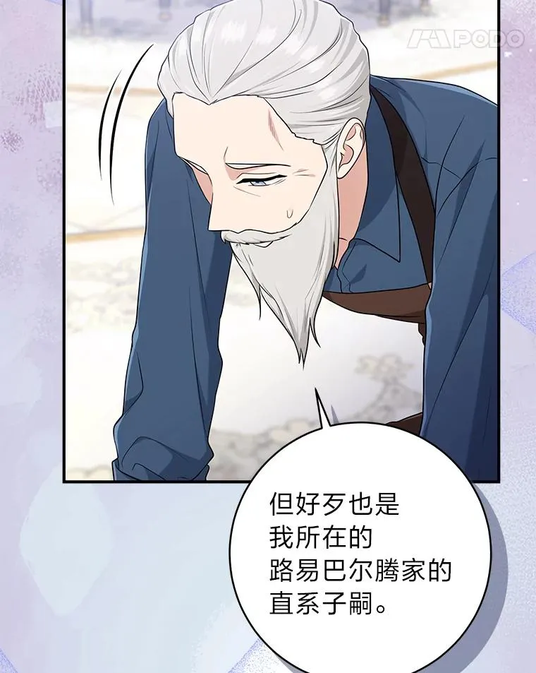 71.救命恩人41