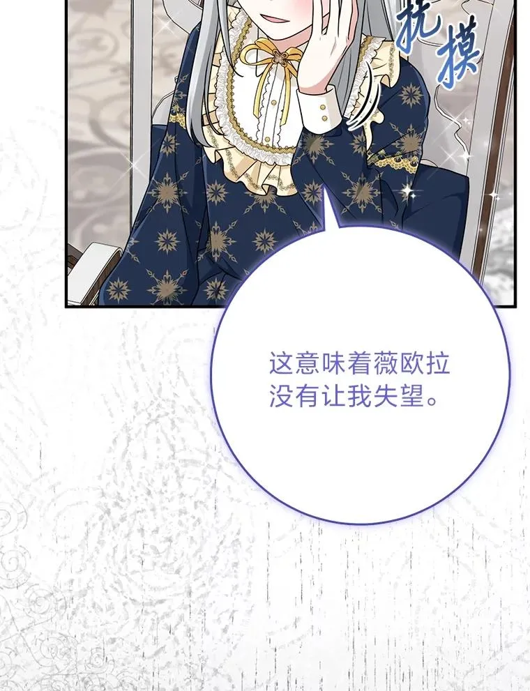 74.被遗忘的约定7