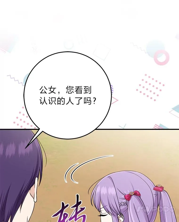 68.花花公子谢尔芬74