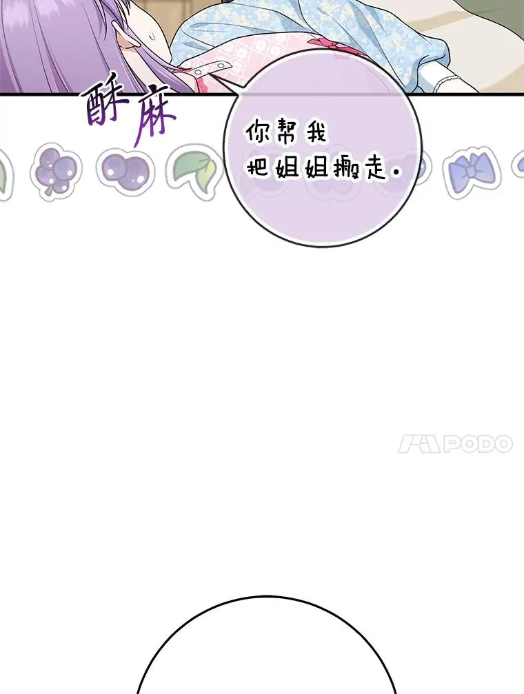 68.花花公子谢尔芬9