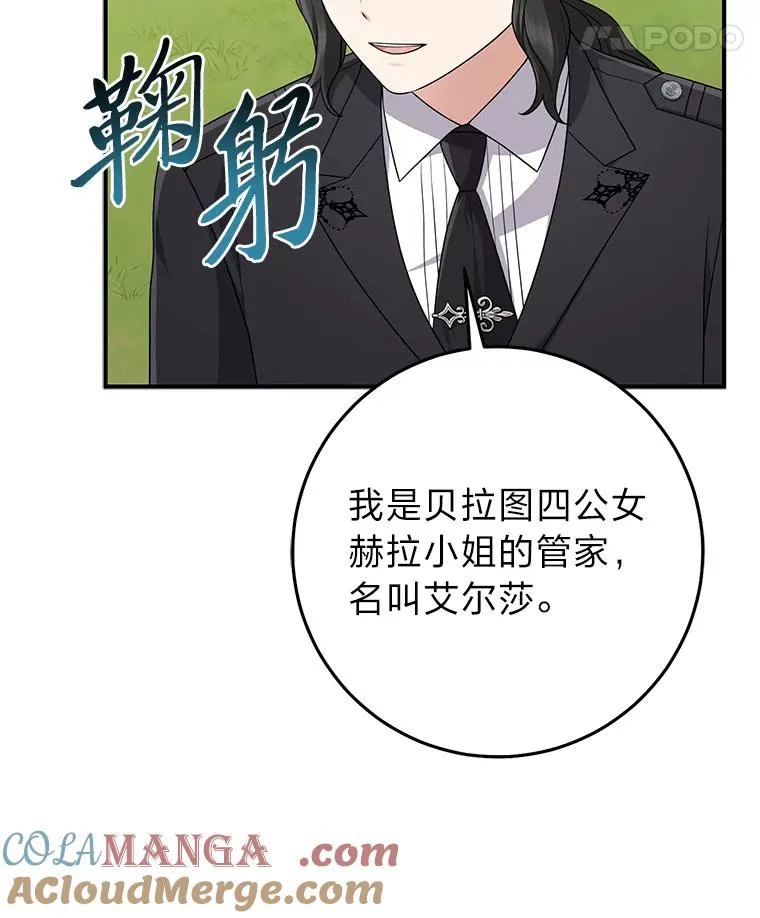 68.花花公子谢尔芬92