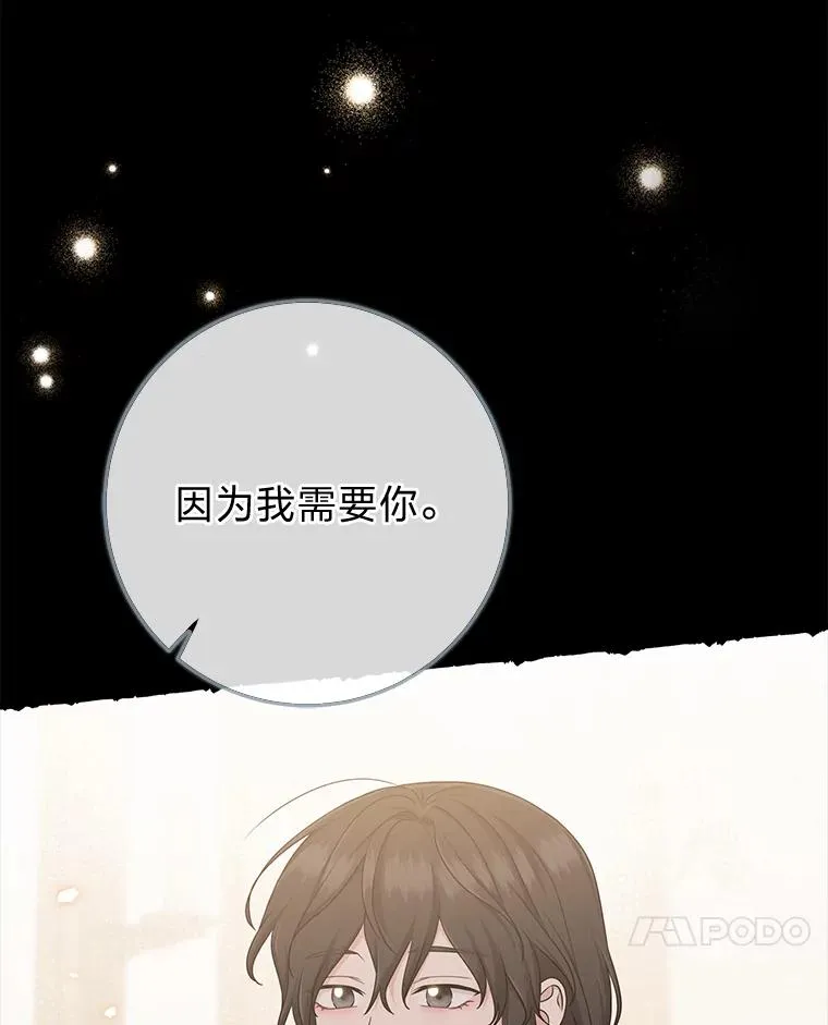 68.花花公子谢尔芬29