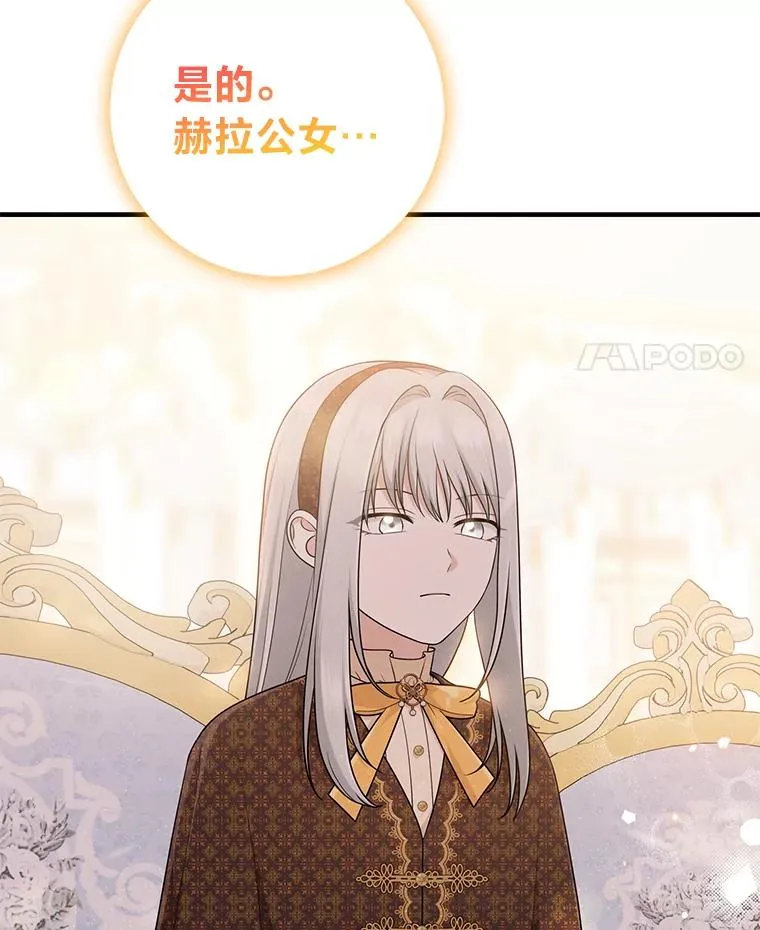 71.救命恩人51