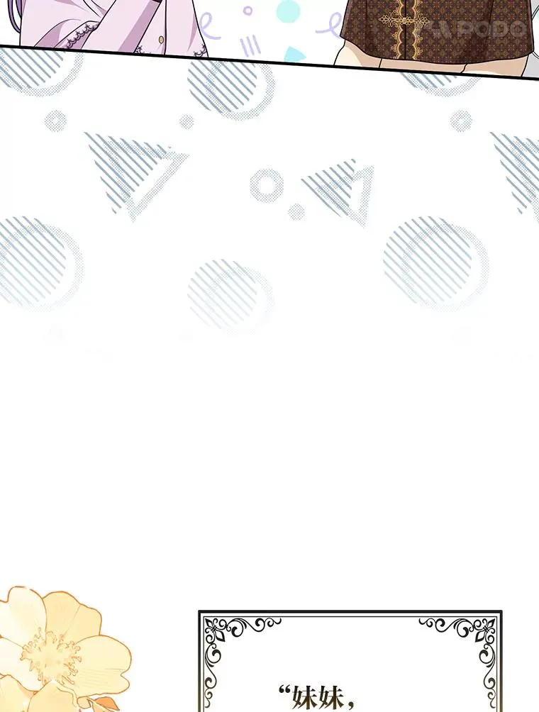 71.救命恩人85