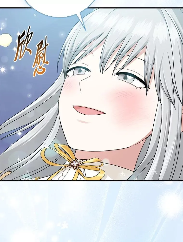 74.被遗忘的约定38