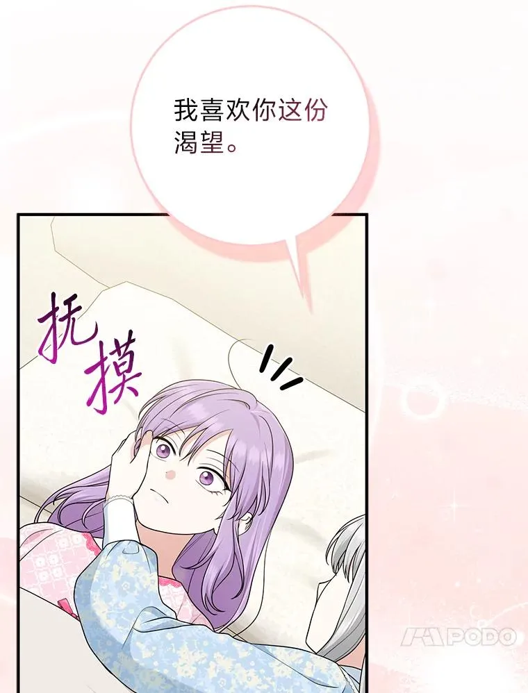 67.正确的选择106