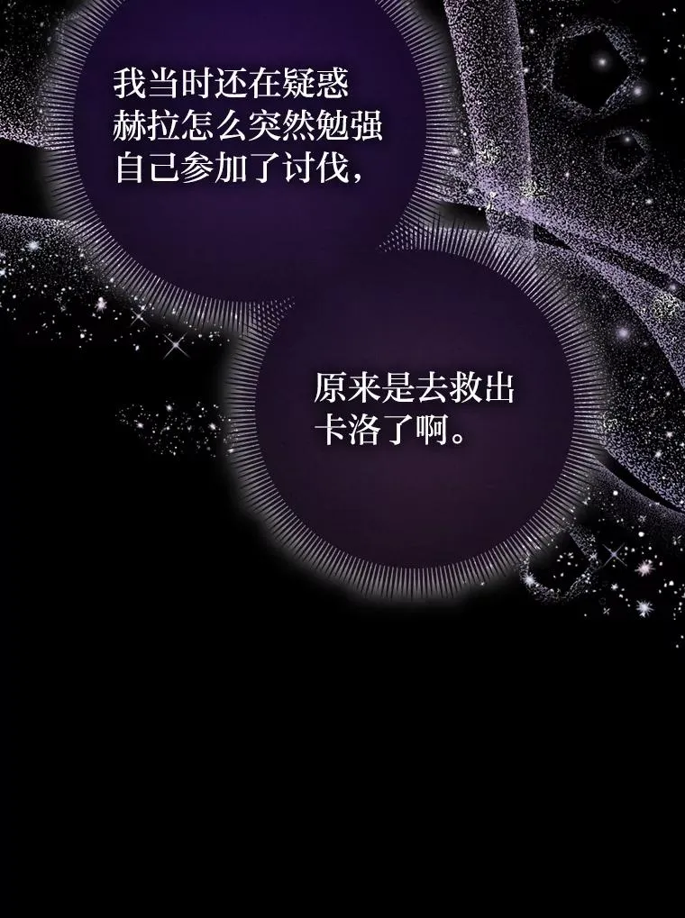 71.救命恩人62
