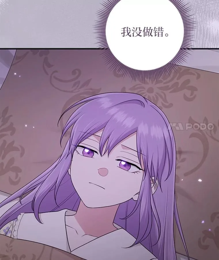 74.被遗忘的约定47