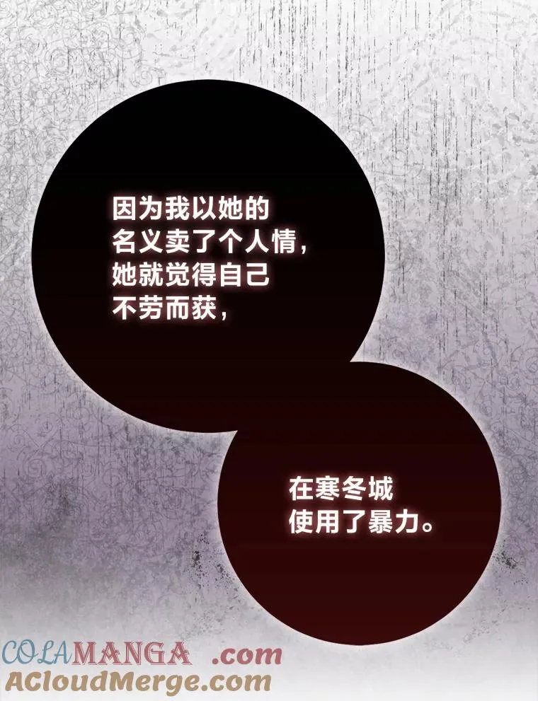 74.被遗忘的约定8