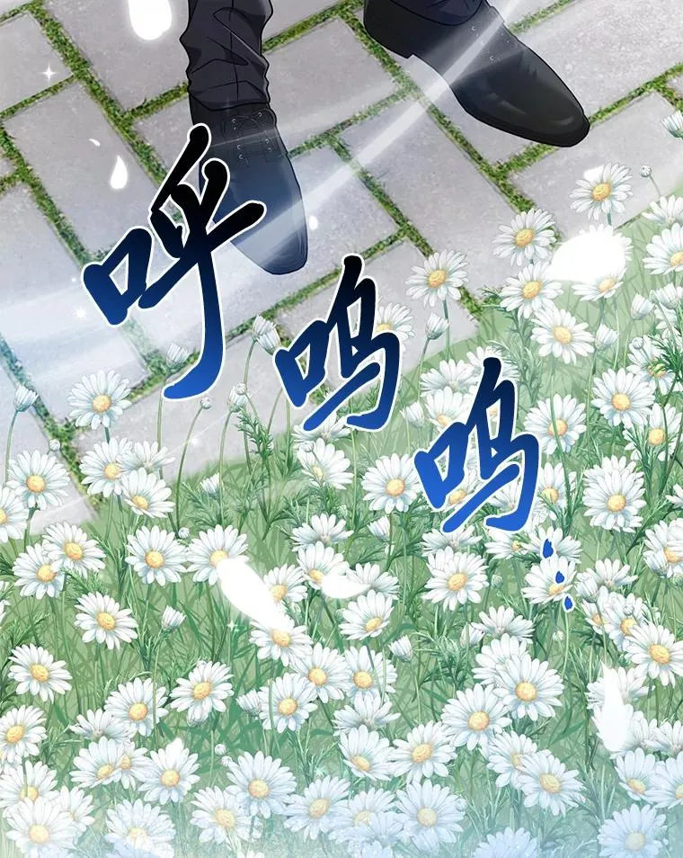 75.在花田相遇113