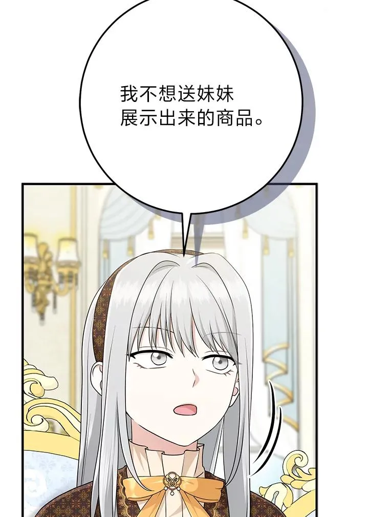 70.忍气吞声90