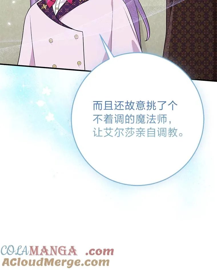 71.救命恩人96