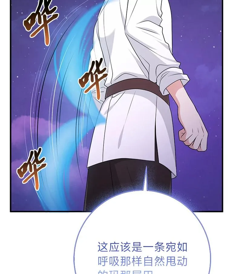 75.在花田相遇77
