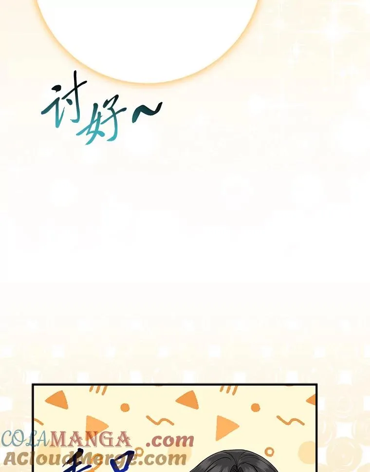 67.正确的选择40