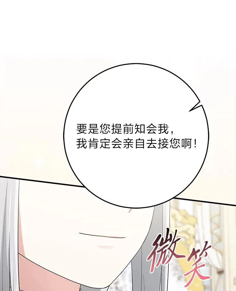 70.忍气吞声127