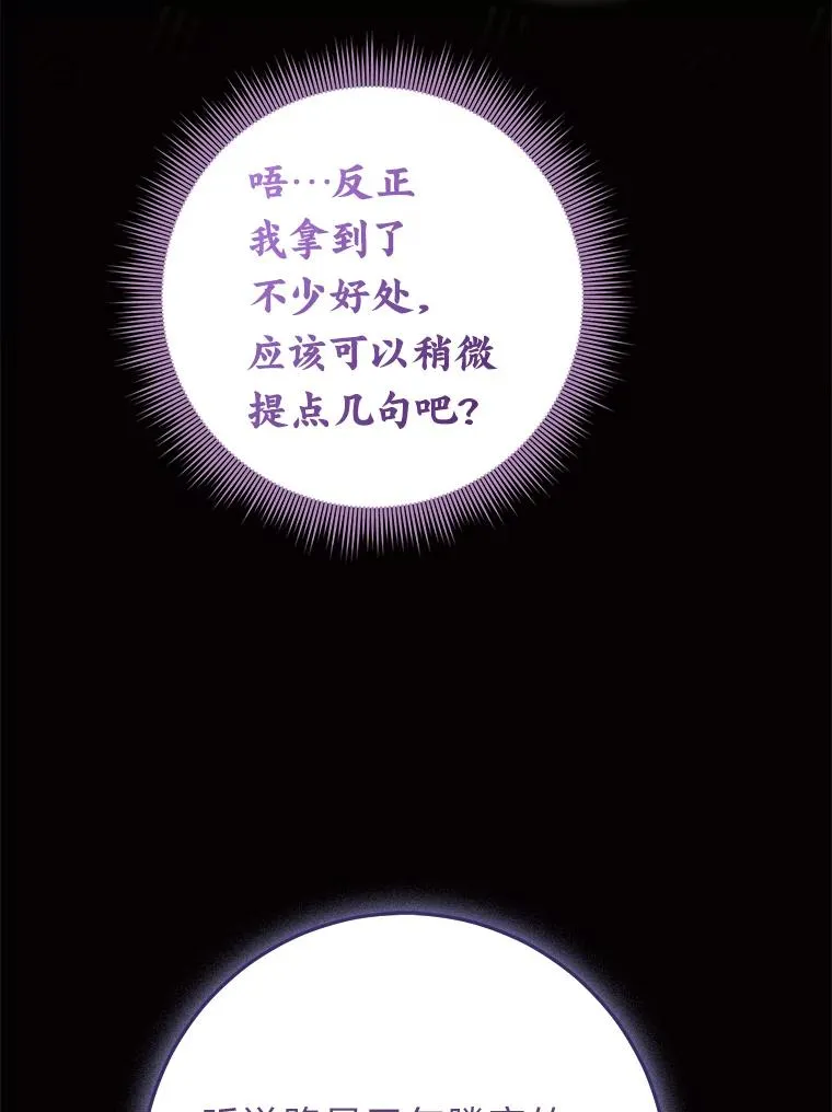 73.大吵一架21