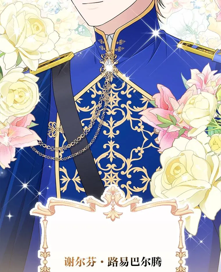 68.花花公子谢尔芬67