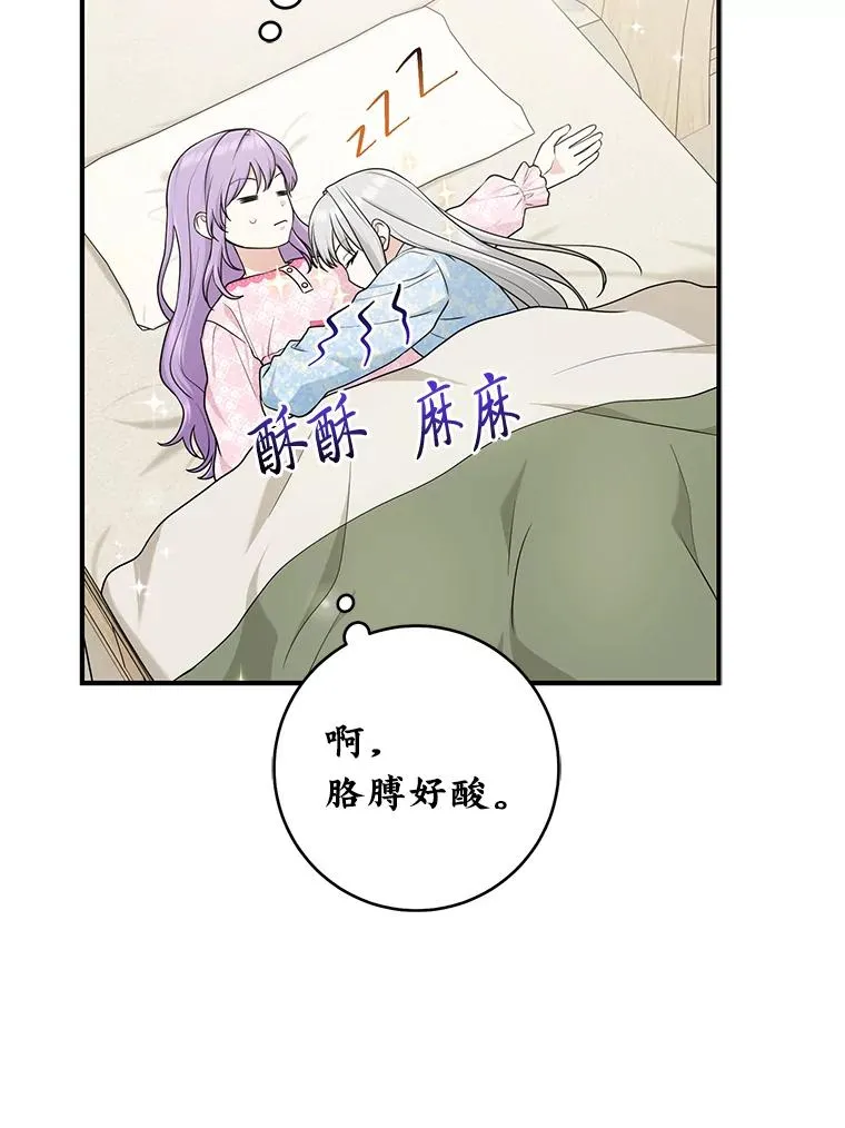 68.花花公子谢尔芬7