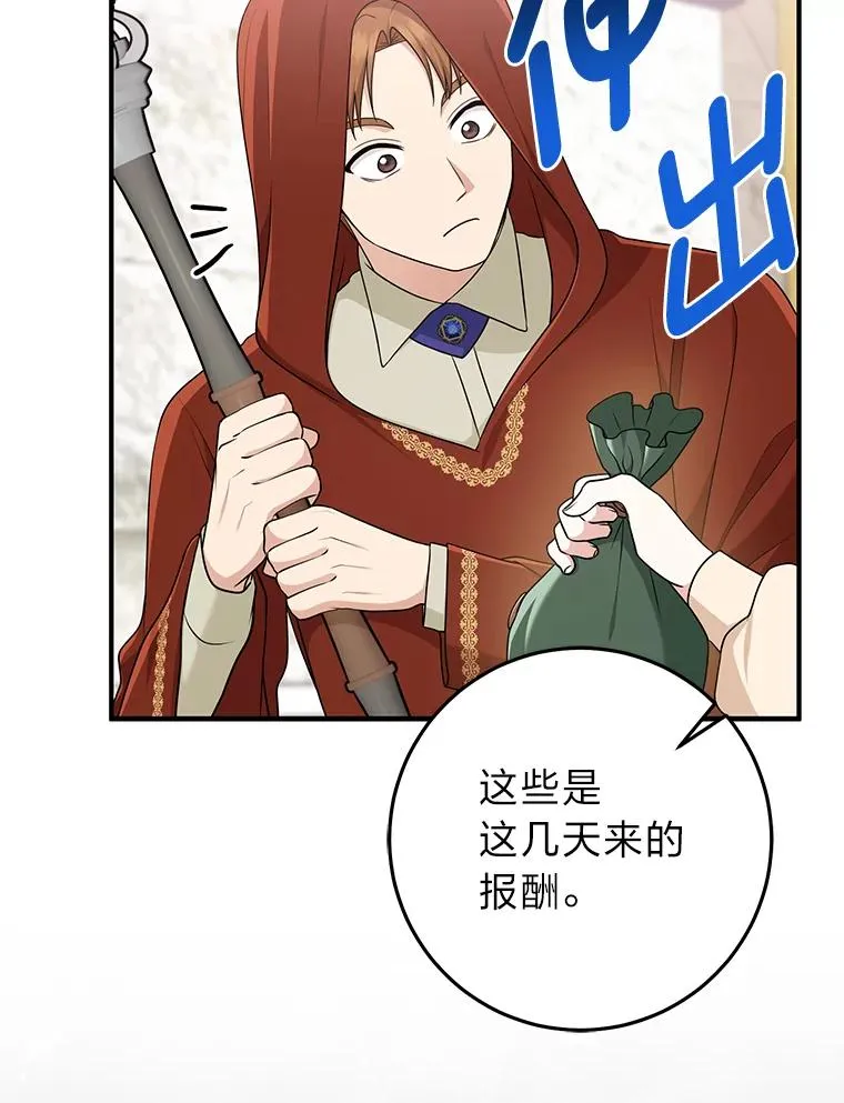70.忍气吞声39