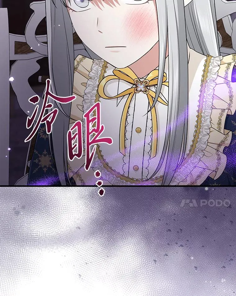73.大吵一架93