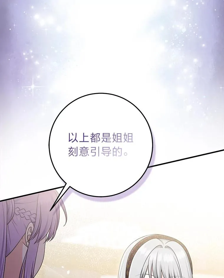 71.救命恩人111