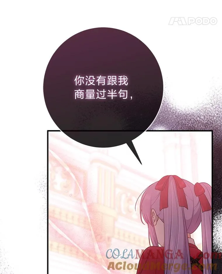 73.大吵一架124