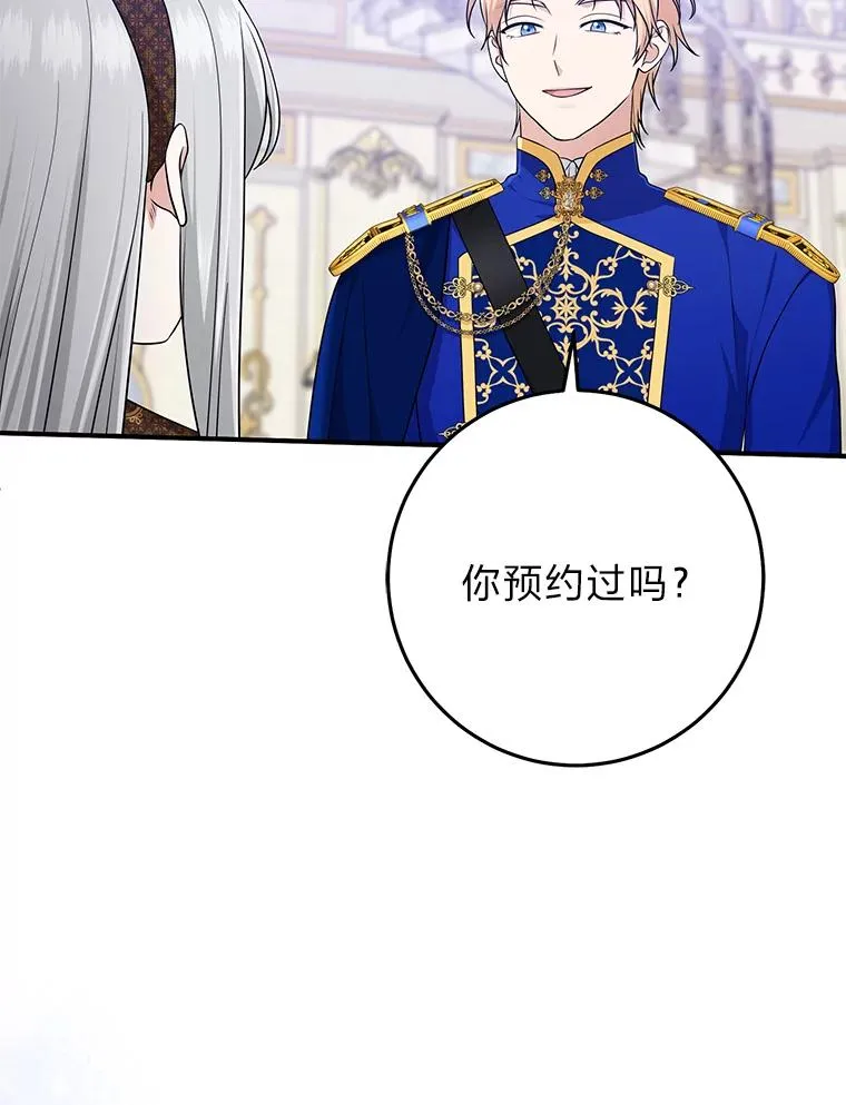 70.忍气吞声106