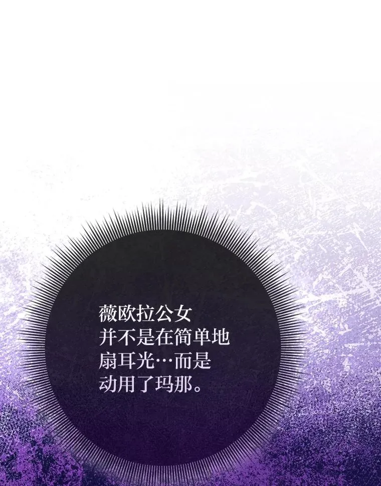 74.被遗忘的约定25