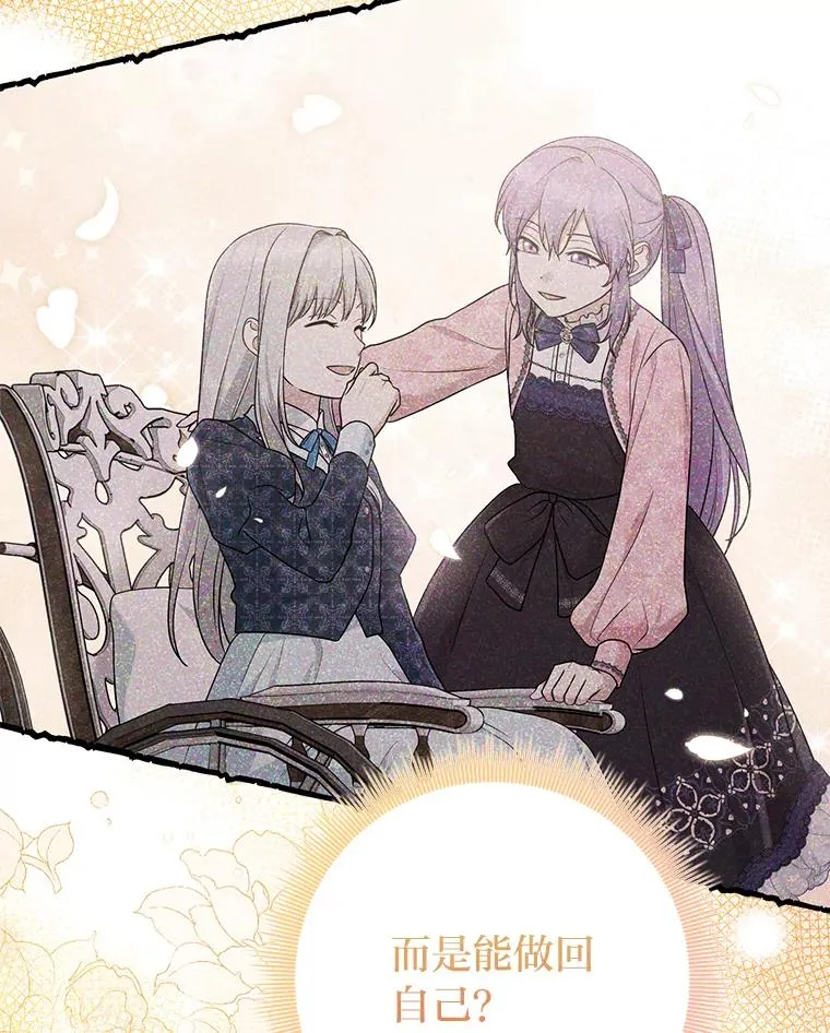 68.花花公子谢尔芬21