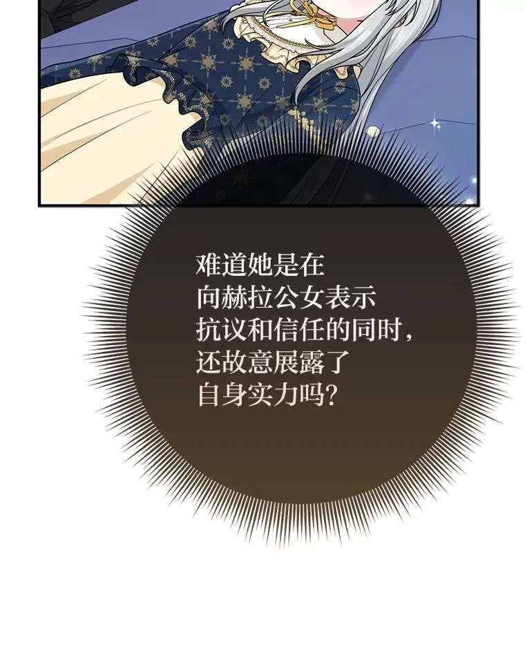 74.被遗忘的约定34