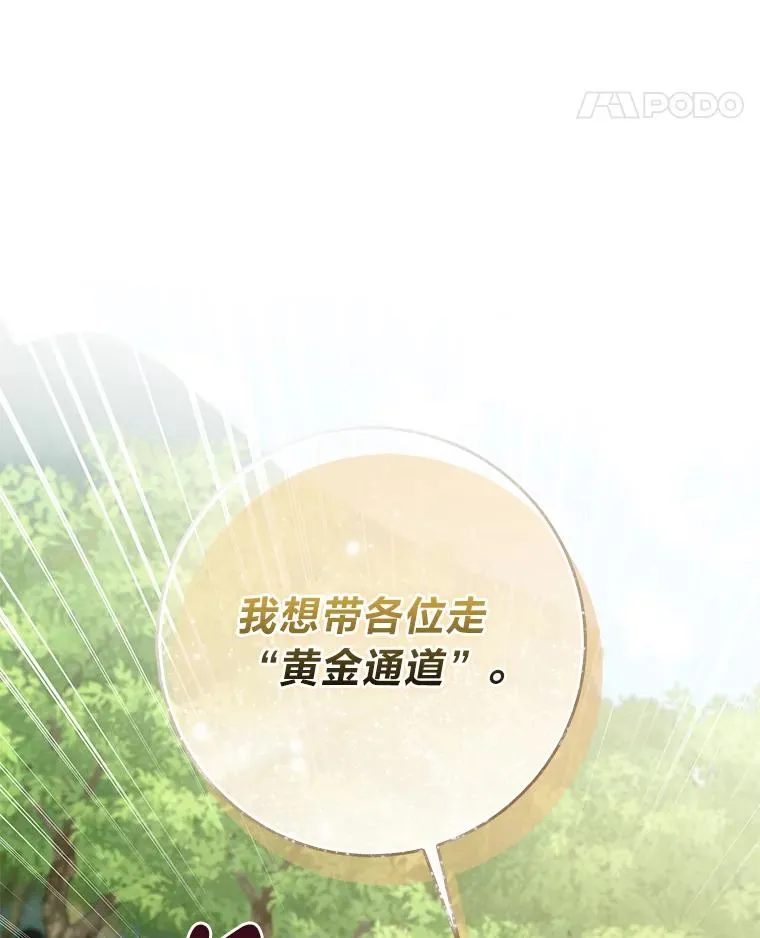 68.花花公子谢尔芬99