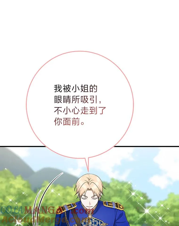 68.花花公子谢尔芬84
