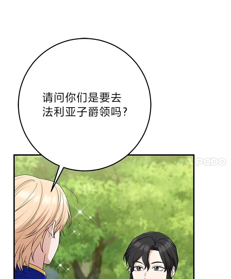 68.花花公子谢尔芬95
