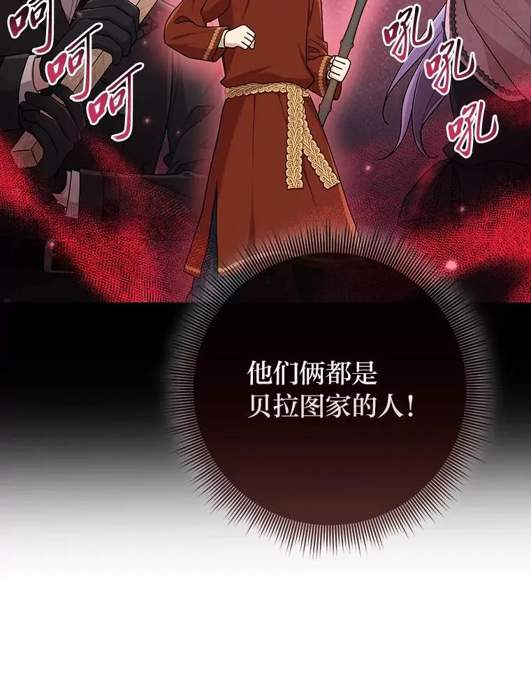 67.正确的选择69