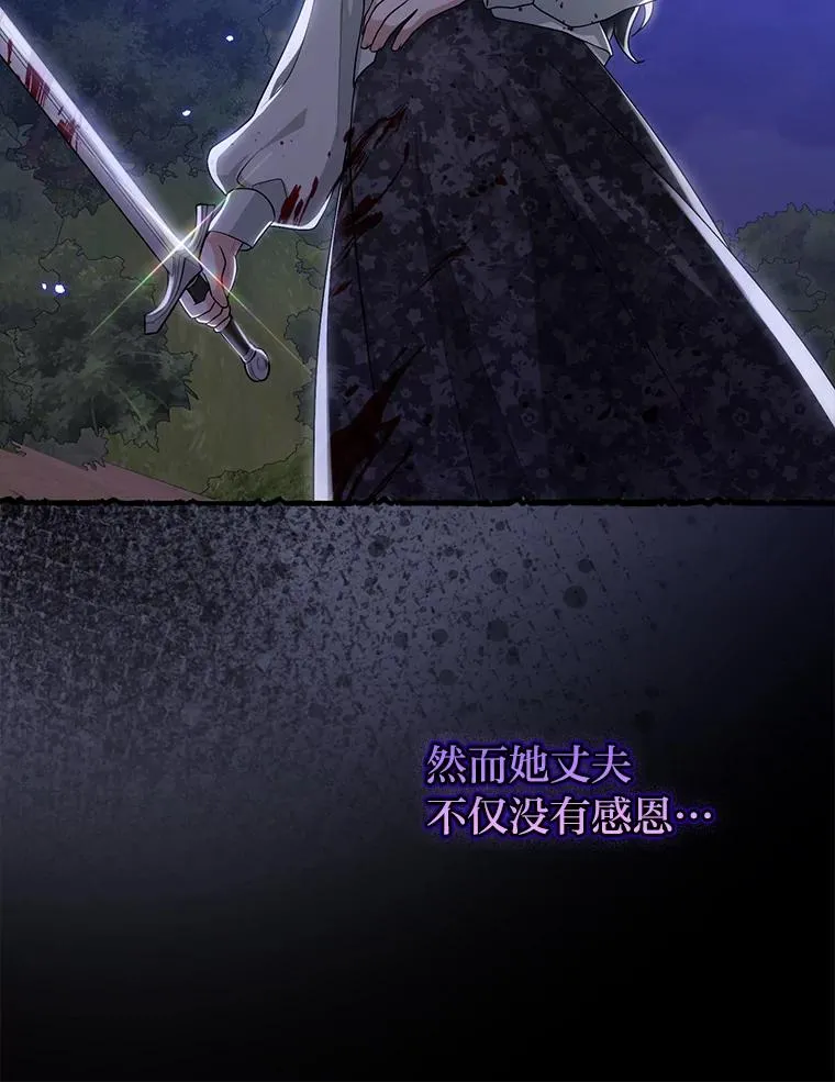 69.薇欧拉的理由42