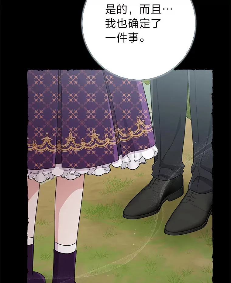 69.薇欧拉的理由97