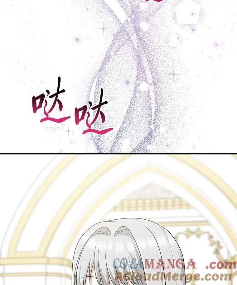 73.大吵一架84