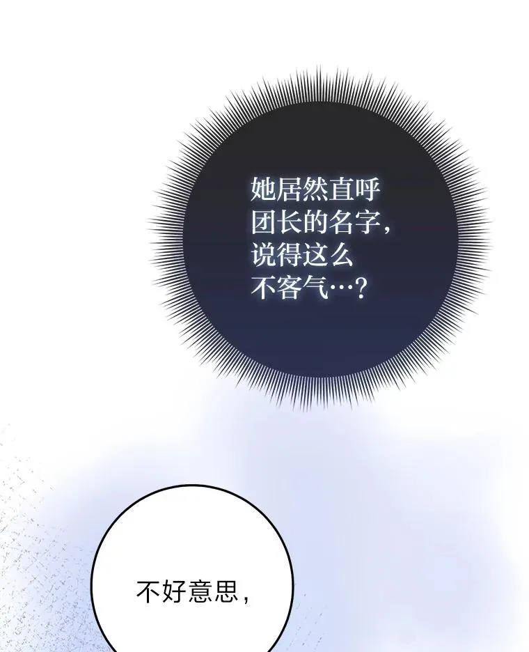70.忍气吞声111